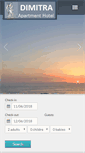 Mobile Screenshot of familyhoteldimitra.gr